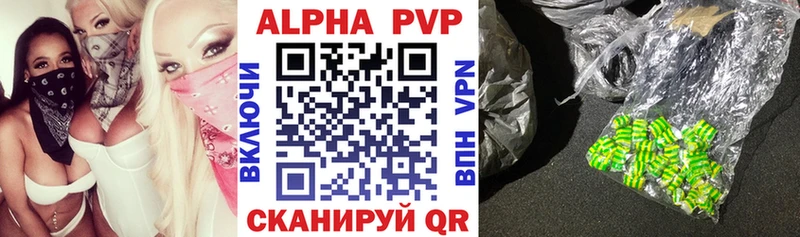 Купить закладки  Горнозаводск  Alpha-PVP VHQ 