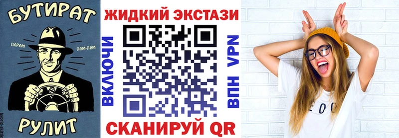 Бутират BDO 33%  Купить закладки  Горнозаводск 