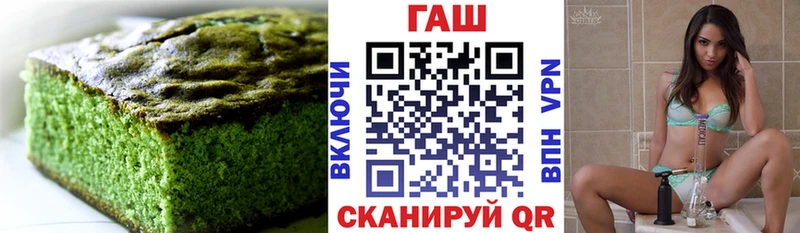 Купить где  Горнозаводск  Cannafood конопля 