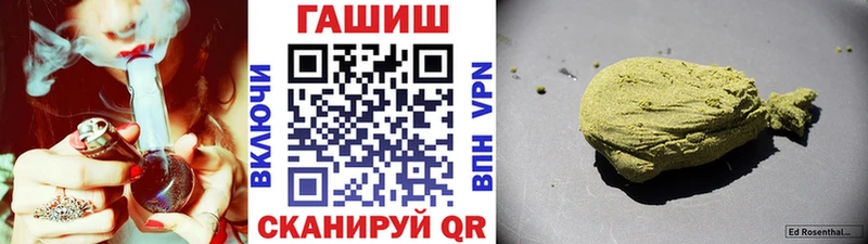 Купить  Горнозаводск  Гашиш ice o lator 