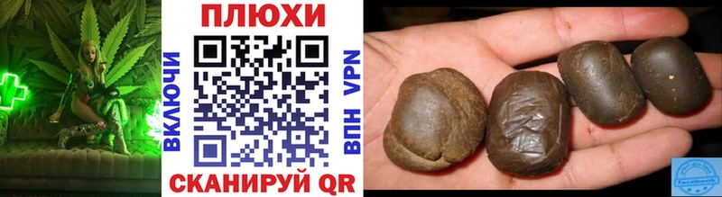 ГАШИШ гарик Горнозаводск