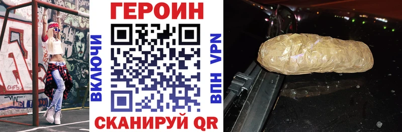 Героин гречка  Купить  Горнозаводск 