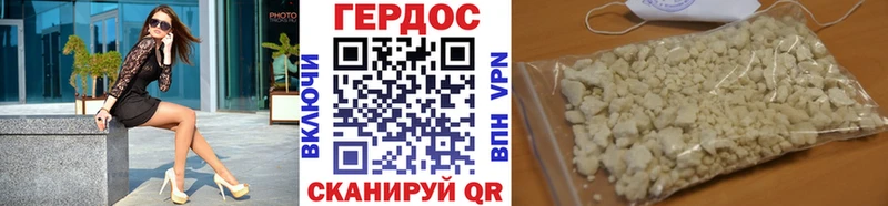Героин Афган Горнозаводск