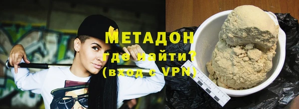 альфа пвп VHQ Арсеньев