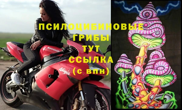 альфа пвп VHQ Арсеньев