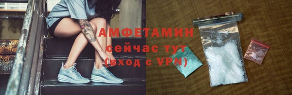 твердый Армянск