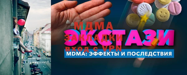 твердый Армянск