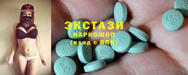 альфа пвп VHQ Арсеньев