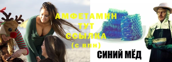 альфа пвп VHQ Арсеньев