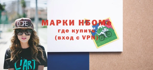 альфа пвп VHQ Арсеньев