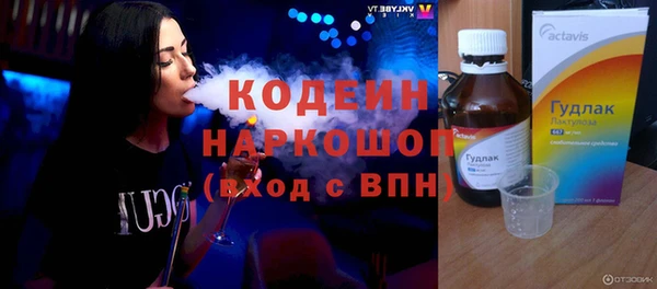 твердый Армянск