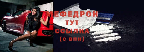 мет Аркадак