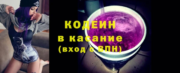 альфа пвп VHQ Арсеньев