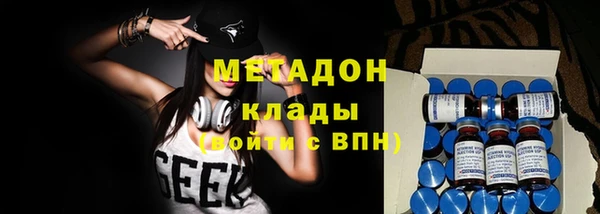 альфа пвп VHQ Арсеньев
