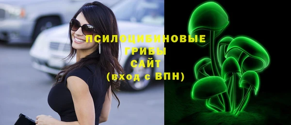 альфа пвп VHQ Арсеньев