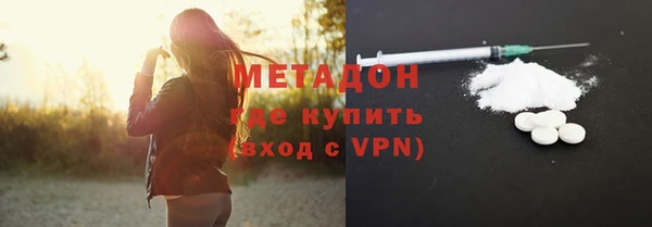 твердый Армянск