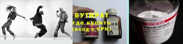 мет Аркадак