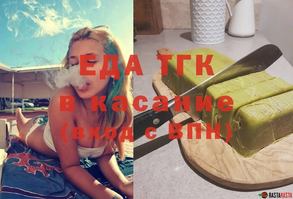 мет Аркадак