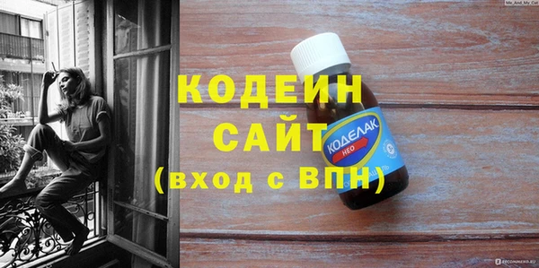 альфа пвп VHQ Арсеньев