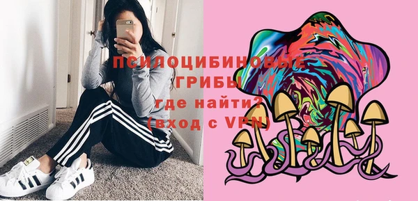 альфа пвп VHQ Арсеньев