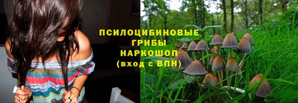 альфа пвп VHQ Арсеньев