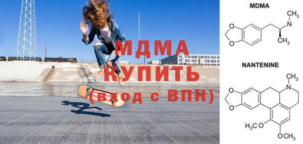 твердый Армянск
