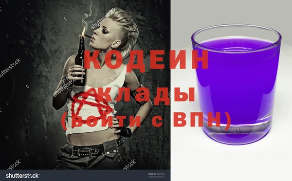 MESCALINE Алзамай