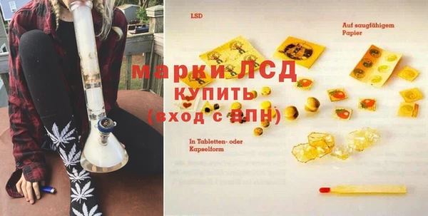 альфа пвп VHQ Арсеньев