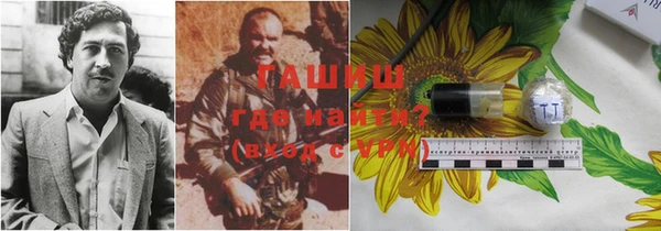 твердый Армянск