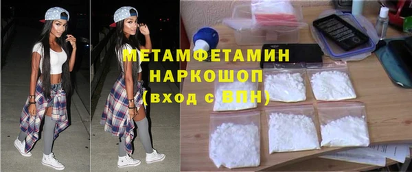 твердый Армянск
