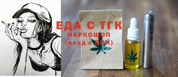 мет Аркадак