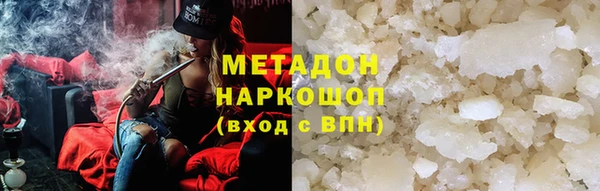 альфа пвп VHQ Арсеньев
