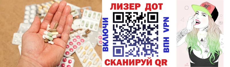 LSD-25 экстази кислота  Купить закладки  Горнозаводск 