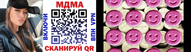 Купить  Горнозаводск  MDMA crystal 