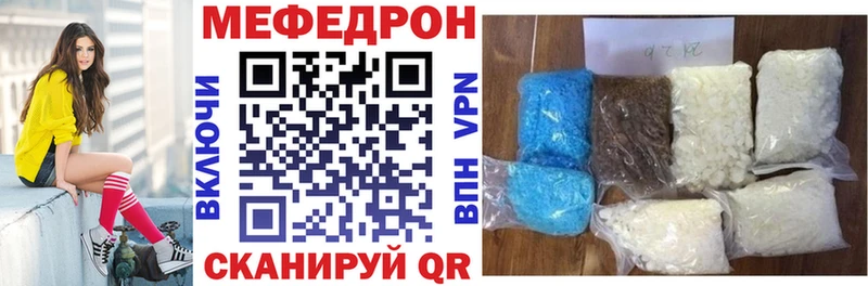 Купить закладки  Горнозаводск  МЯУ-МЯУ 4 MMC 