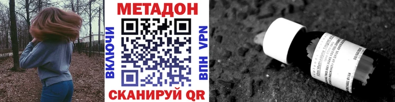 МЕТАДОН мёд  Купить где  Горнозаводск 
