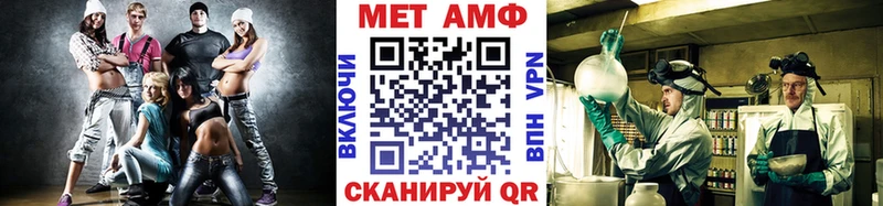 Купить Горнозаводск МЕТАМФЕТАМИН Декстрометамфетамин 99.9%