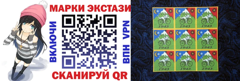 Марки NBOMe 1500мкг  Купить закладки  Горнозаводск 