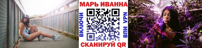 Каннабис OG Kush  Купить где  Горнозаводск 